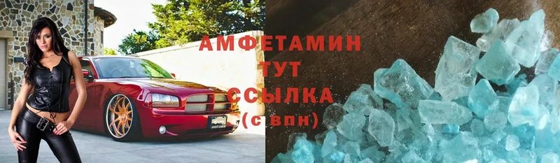 где можно купить   Новомосковск  Amphetamine Розовый 