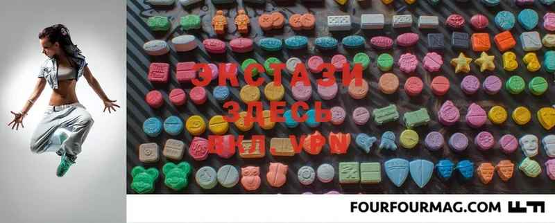 Ecstasy 280 MDMA  Новомосковск 