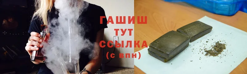 мега сайт  Новомосковск  ГАШИШ hashish  darknet состав  купить наркоту 