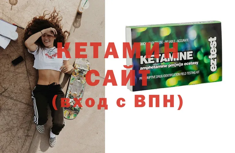 Кетамин ketamine  Новомосковск 