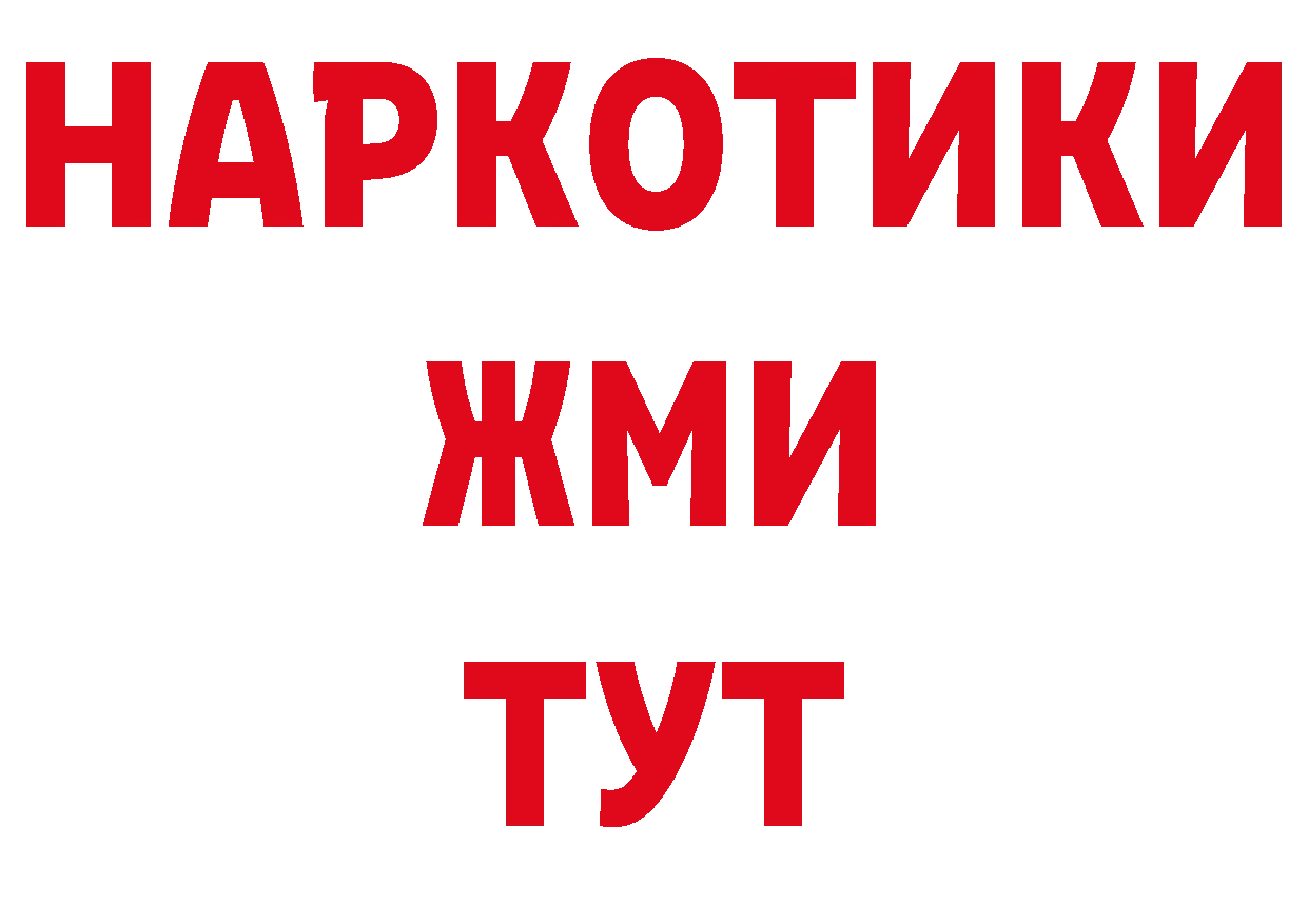 Амфетамин Розовый зеркало это кракен Новомосковск